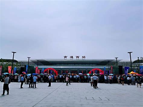 高铁南通西站高清图片下载_红动中国