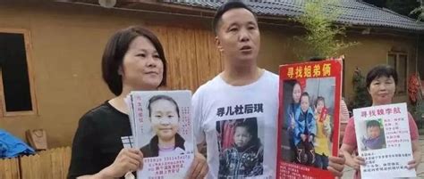 胡鑫宇神秘失踪后的86天：家庭迎剧变，当地另一起女孩失踪案被媒体发掘 - 知乎