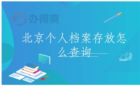 北京昌平区核酸检测app预约入口(个人预约+团体预约)-便民信息-墙根网