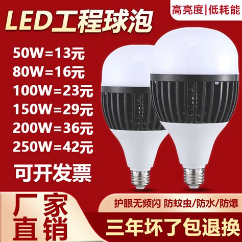 LED高亮灯珠-大功率LED灯珠-仿流明5W-[闽光电子]LED封装厂家