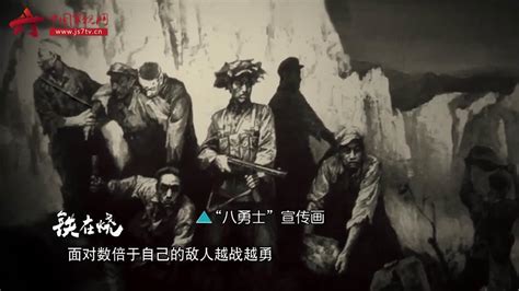 铁原阻击战，志愿军63军誓死不退，扭转朝鲜战争态势的关键一战！_腾讯视频