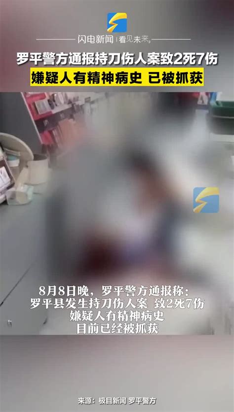 湖南一轿车撞向公交站台致1死7伤，有人不幸被当场撞飞_凤凰网视频_凤凰网