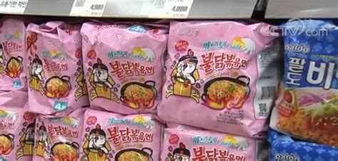 韩国进口（SAMYANG）三养辣鸡肉味碗面 105g 方便面 火鸡面 超辣拉面泡面干拌面速食零食品-商品详情-菜管家
