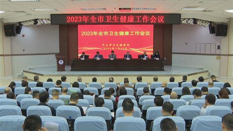 省委经济工作会议在太原召开 林武出席并讲话 蓝佛安作工作部署_腾讯视频