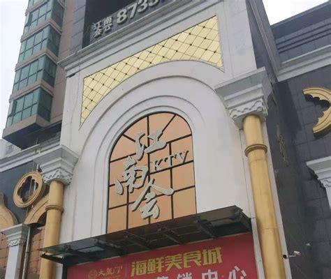 重庆石桥STYLE广场_重庆富士电梯·承载信任 提升美好