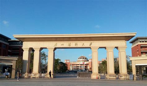 广州大学：学硕新增党建专业，2020年拟招收1900名硕士研究生