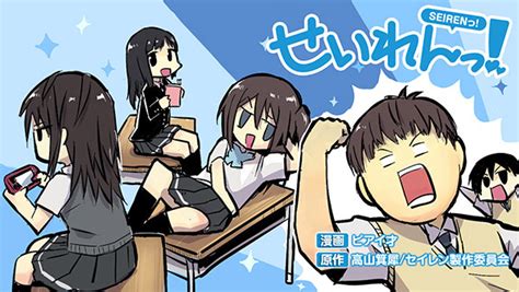《清恋》动漫_动画片全集高清在线观看-2345动漫大全