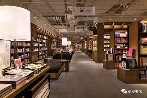 全球级的网红书店茑屋书店落户杭州，已正式开门营业！_图书杂志_什么值得买