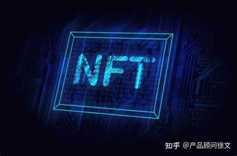 NFT 开发解决方案 - 知乎