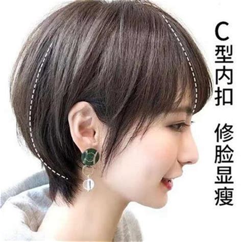 中短发发型女图片