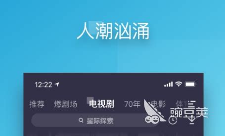 2022有没有看日剧的app推荐 可以看日剧的应用有哪些_豌豆荚