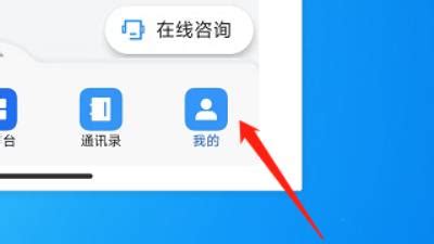 浙政钉官方下载-浙政钉app最新版本免费下载-应用宝官网