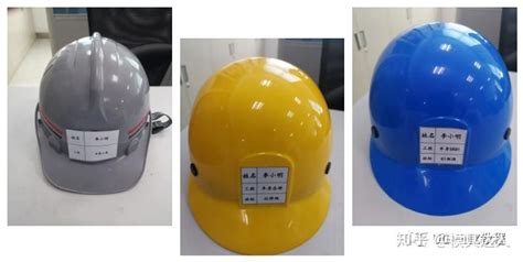 4种颜色的安全帽分别对应什么身份？电工该戴哪一种？ | 说明书网