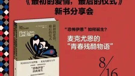《恒水中学连环虐杀》：真正的中国式青春残酷物语