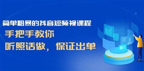 直播电商服务专业-信阳新世纪职业学校官方网站