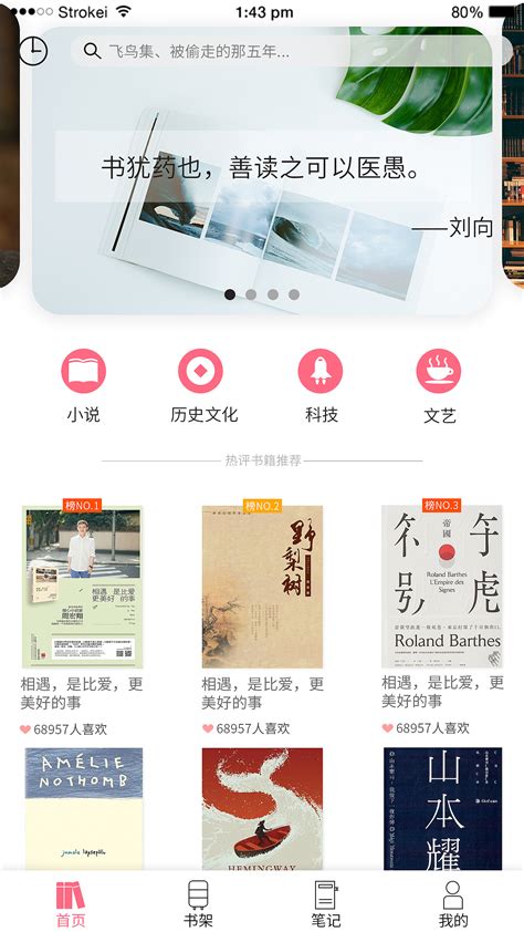最新古典书籍装帧封面图片下载_红动中国