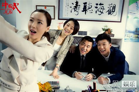 中国式关系,马国梁和江一楠,目睹饭桌上的金家不和睦_腾讯视频