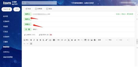 员工怎么注册公司企业邮箱 - Zoho Mail