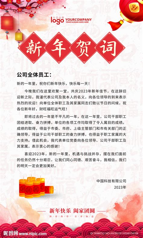 开启新年璀璨旅程:北京宝格丽酒店臻呈2022新春礼遇 – 翼旅网ETopTour