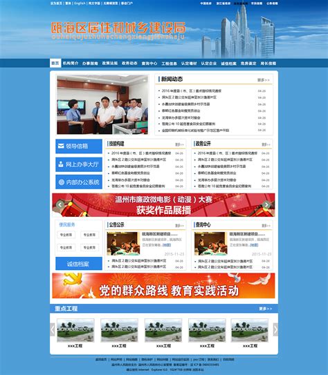 温州文化和旅游建设项目展示－瓯海区篇
