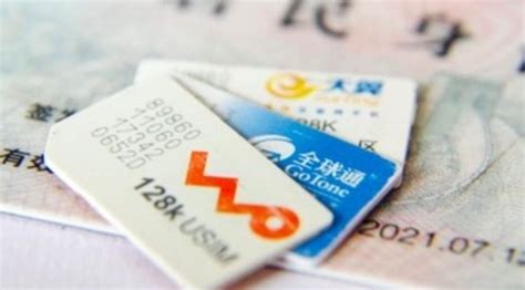中国移动卡欠费大概一年了，现在自动变成空号了，应该是被注销了，这样所欠的费用是怎么算的？该怎么处理？ - 知乎