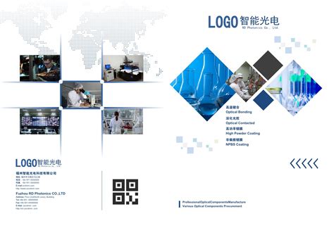 光电行业LOGO设计|平面|标志|刺柏寒音 - 原创作品 - 站酷 (ZCOOL)