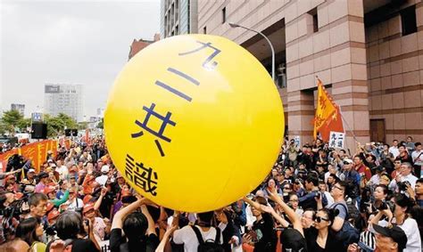 国际社会持续声援支持中方在台湾问题上的立场_凤凰网视频_凤凰网