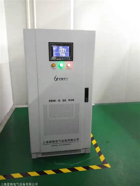 弘通稳压器为北汽加工中心提供机床专用稳压器-北京弘通华瑞稳压器公司