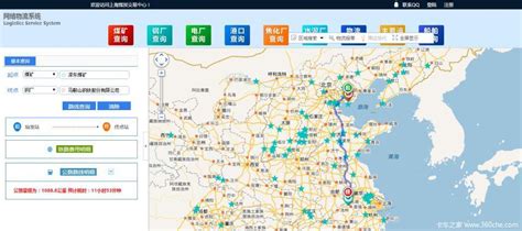 【图】大货主自建物流平台：这事你觉得靠谱吗 文章图片_卡车之家，中国最好的卡车门户网站