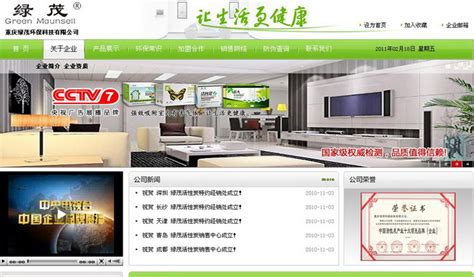 2013年重庆市创新型企业