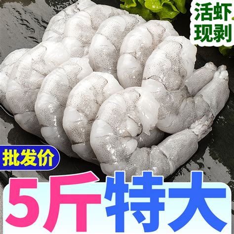 鱼誓冷冻水产免浆黑鱼片250g/袋半成品菜冬季酸菜鱼火锅食材