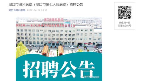2023年湖南省怀化市直部分事业单位招聘226人公告-事业单位招聘-怀化人才网