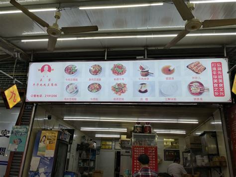 乐山小吃攻占北上广，一个商场6个乐山品牌_联商网