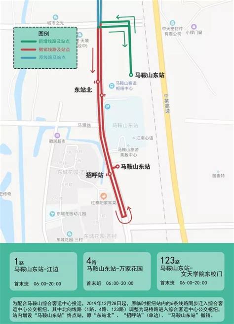 鞍山市行政区划图 - 中国旅游资讯网365135.COM