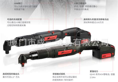 IR英格索兰弯角式锂电定扭力扳手电动大扭矩直角电枪QXX5AT80PS08-阿里巴巴