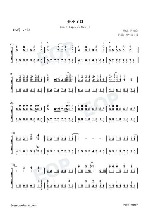 开不了口-周杰伦-钢琴谱文件（五线谱、双手简谱、数字谱、Midi、PDF）免费下载