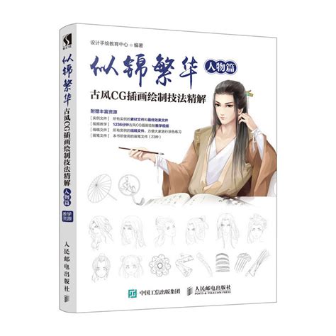 sai软件官方免费下载-sai绘画软件中文版下载电脑版-极限软件园