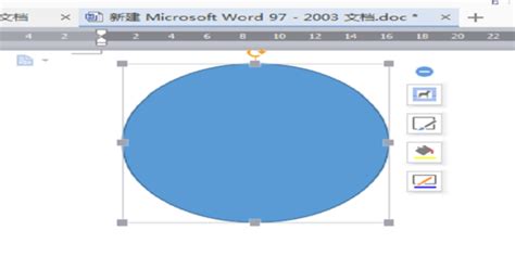 办公小技巧：Word画圆这些你会吗_应用_电脑爱好者