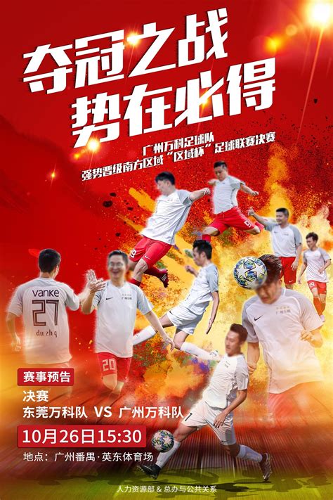 中国体育赛事市场面临最好的发展机遇 - 禹唐体育|打造体育营销第一平台