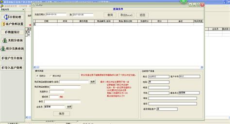 武汉市园林绿化诚信管理系统|网页|企业官网|无色方糖丶_原创作品-站酷ZCOOL