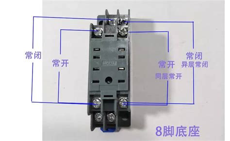继电器接线图图片
