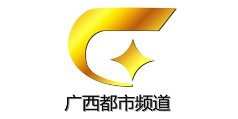 第一粤语民生新闻《新闻有料到》在广西影视频道开播啦！_新闻频道_广西网络广播电视台
