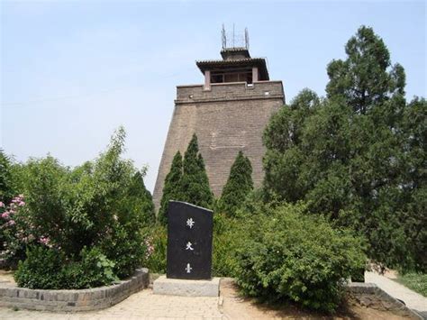 秦晋豫边界十二烽火台，与潼关城共同阻挡千年的关东铁骑烽烟 - 知乎