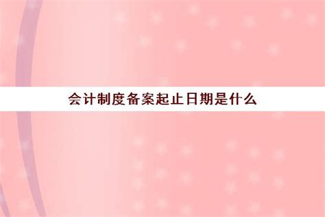 香港财汇局发布年度查察报告：安永、德勤等6家A类会计事务所“令人失望”|界面新闻