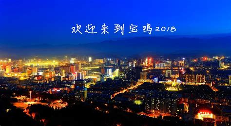 2019中国钛博会在宝鸡开幕 助力钛产业高质量发展_陕西频道_凤凰网