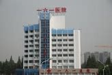 武汉又有一批医院要上新，就在你家附近！_长江网武汉城市留言板_cjn.cn