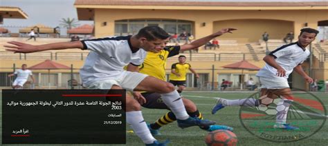 埃及职业足球超级联赛新闻报道中心 - 劲爆体育网【www.jinbaosports.com】一个真正的足球网站！