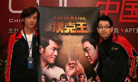 扑克王 Poker King