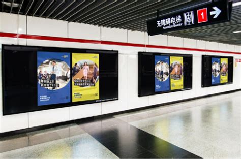 上海地铁电子屏广告价格-新闻资讯-全媒通
