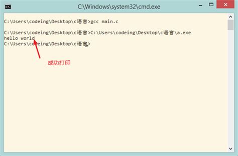 windows环境下使用gcc编译器运行源码（一）_windows环境编译gcc源码-CSDN博客